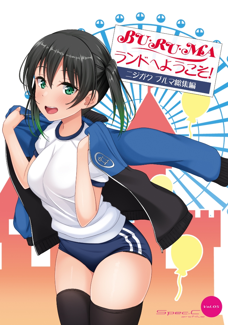 takasaki yu (love live! and 1 more) drawn by hino_minato_(spec.c)