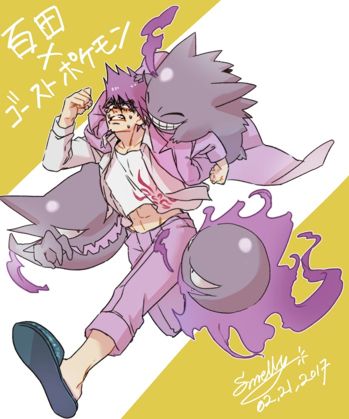gengar, momota kaito, gastly, and haunter (pokemon and 2 more) drawn by sumerii_(radioactiiiive)