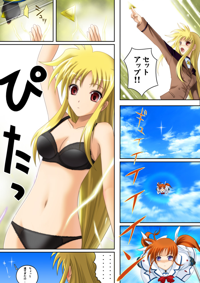 fate testarossa, takamachi nanoha, and bardiche (lyrical nanoha and 1 more) drawn by 40010prototype