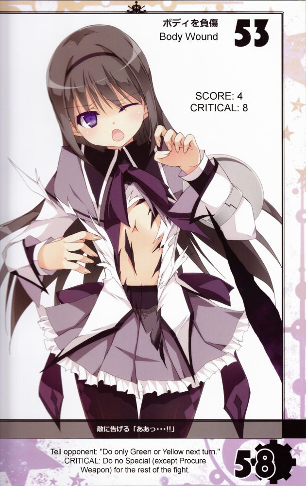 akemi homura (mahou shoujo madoka magica and 1 more) drawn by kobayashi_chisato