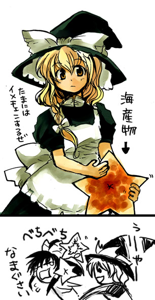 hakurei reimu and kirisame marisa (touhou) drawn by tako_(plastic_protein)