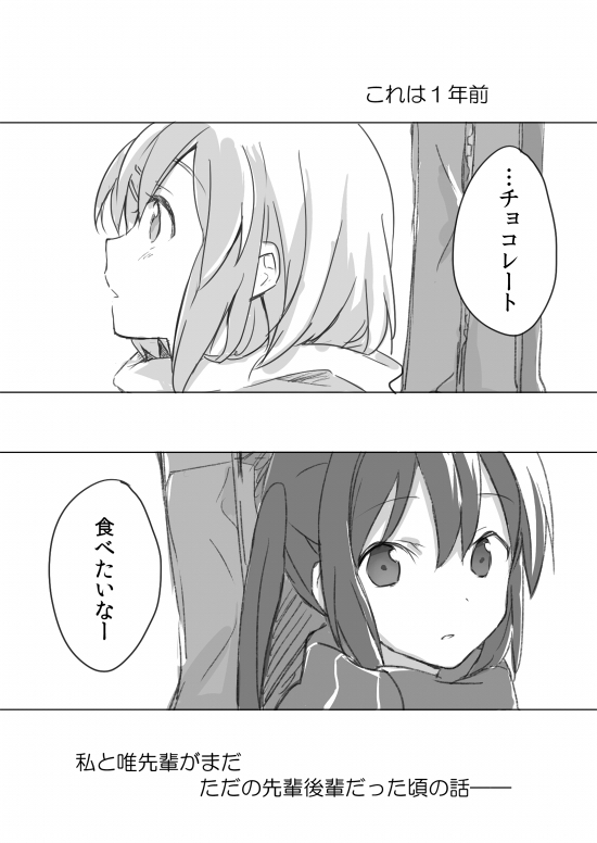 nakano azusa and hirasawa yui (k-on!) drawn by picocopi