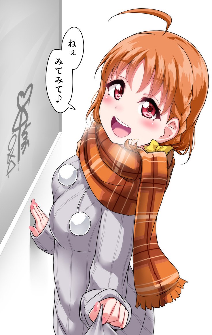 takami chika (love live! and 1 more) drawn by yopparai_oni