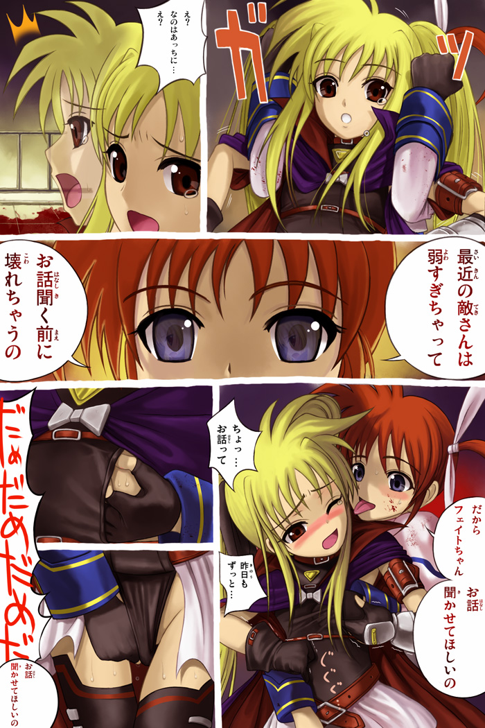 fate testarossa and takamachi nanoha (lyrical nanoha and 2 more) drawn by 40010prototype