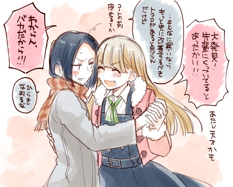 kusakabe chiharu and akizuki izumi (ano ko ni kiss to shirayuri wo) drawn by canno