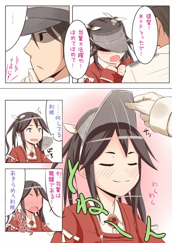admiral, ryuujou, and tone (kantai collection) drawn by battlegaregga