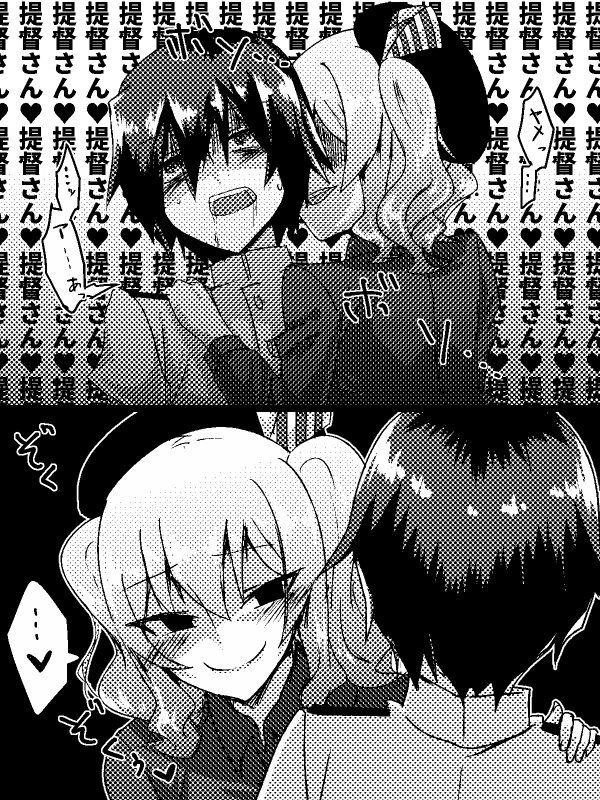 admiral and kashima (kantai collection) drawn by yokai_(yokai0401)