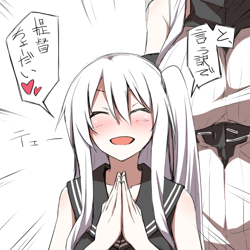 seaport princess and aircraft carrier oni (kantai collection) drawn by shinsono_shiroko