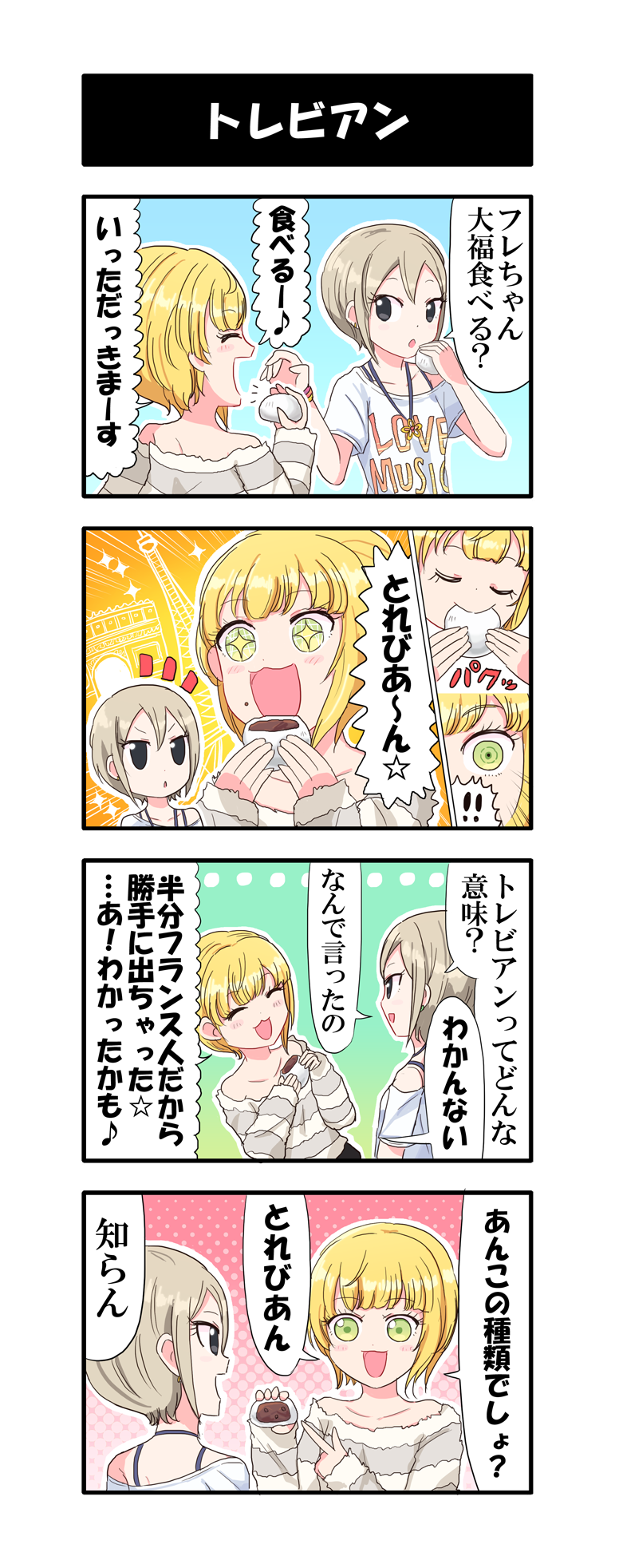 miyamoto frederica and shiomi syuko (idolmaster and 1 more) drawn by dj-yu