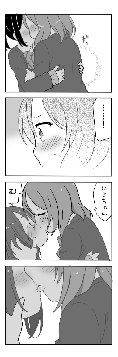 nishikino maki and yazawa nico (love live! and 1 more) drawn by saku_usako_(rabbit)