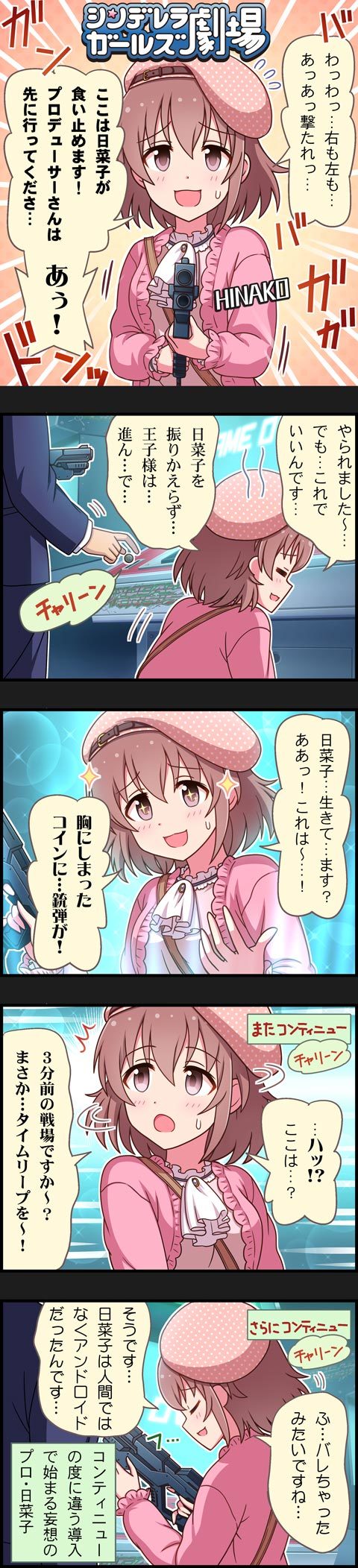 producer and kita hinako (idolmaster and 2 more)