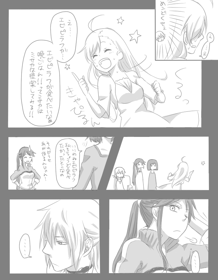 accelerator, last order, yomikawa aiho, and yoshikawa kikyou (toaru majutsu no index) drawn by ohagi1010