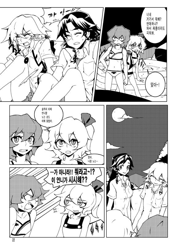 remilia scarlet, flandre scarlet, izayoi sakuya, and hong meiling (touhou) drawn by tima