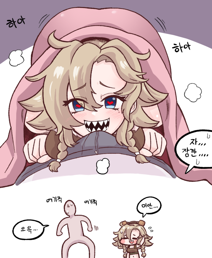 commander and hyena (last origin) drawn by bulga