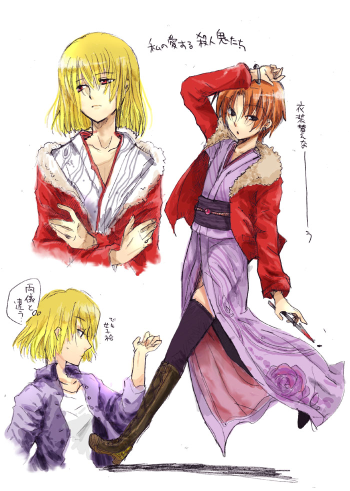 uryuu ryuunosuke and shirazumi lio (fate and 3 more) drawn by kisarazuma