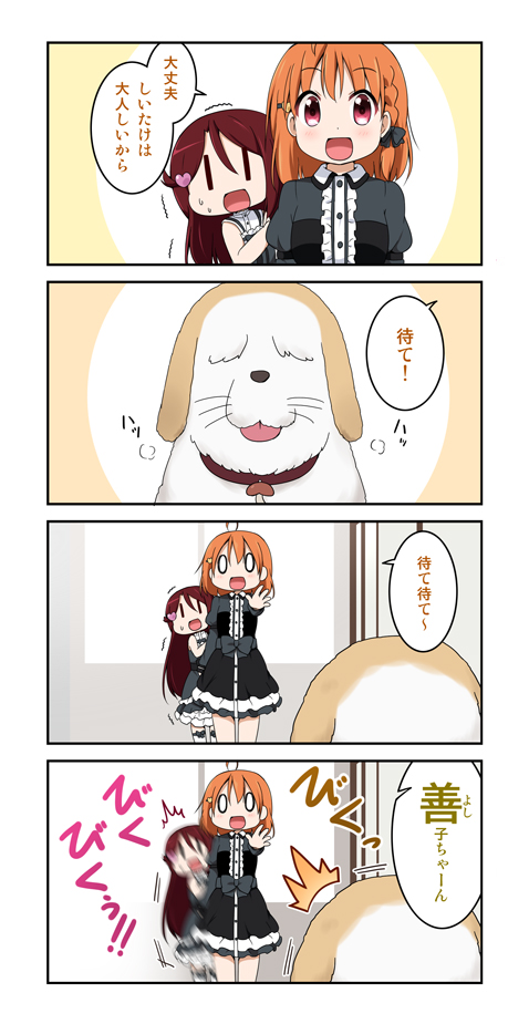 sakurauchi riko, takami chika, and shiitake (love live! and 1 more) drawn by miyako_hito