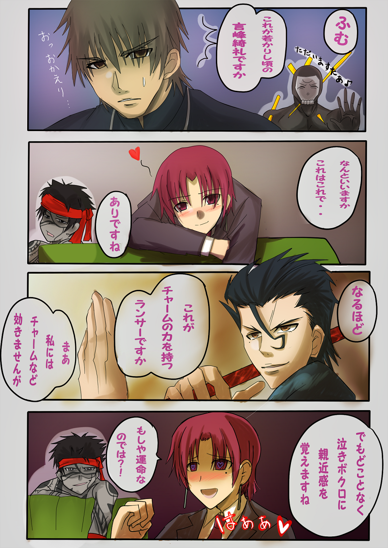kotomine kirei, diarmuid ua duibhne, assassin, bazett fraga mcremitz, angra mainyu, and 1 more (fate and 2 more) drawn by tobiuo_(62masa62)