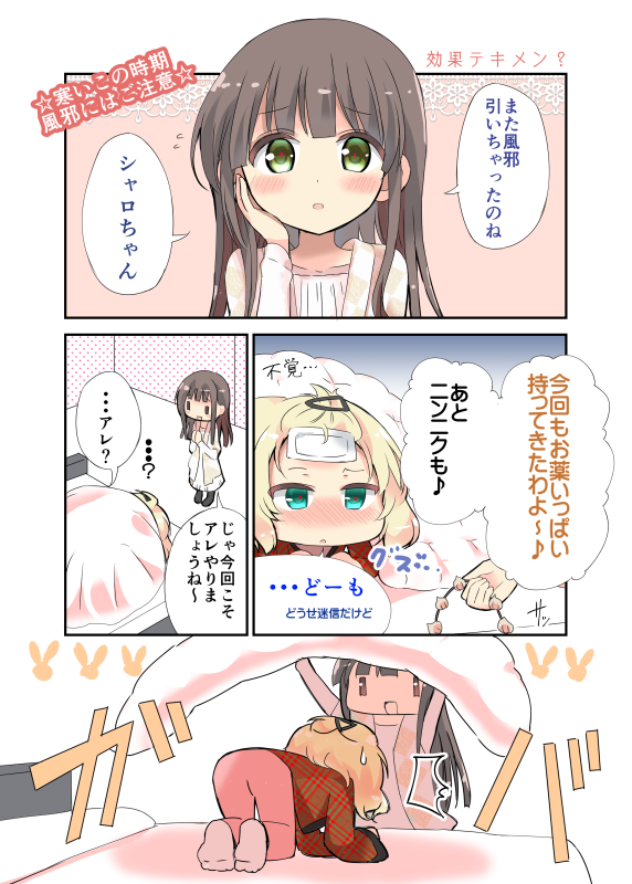 kirima syaro and ujimatsu chiya (gochuumon wa usagi desu ka?) drawn by himarisu_(hida_mari)