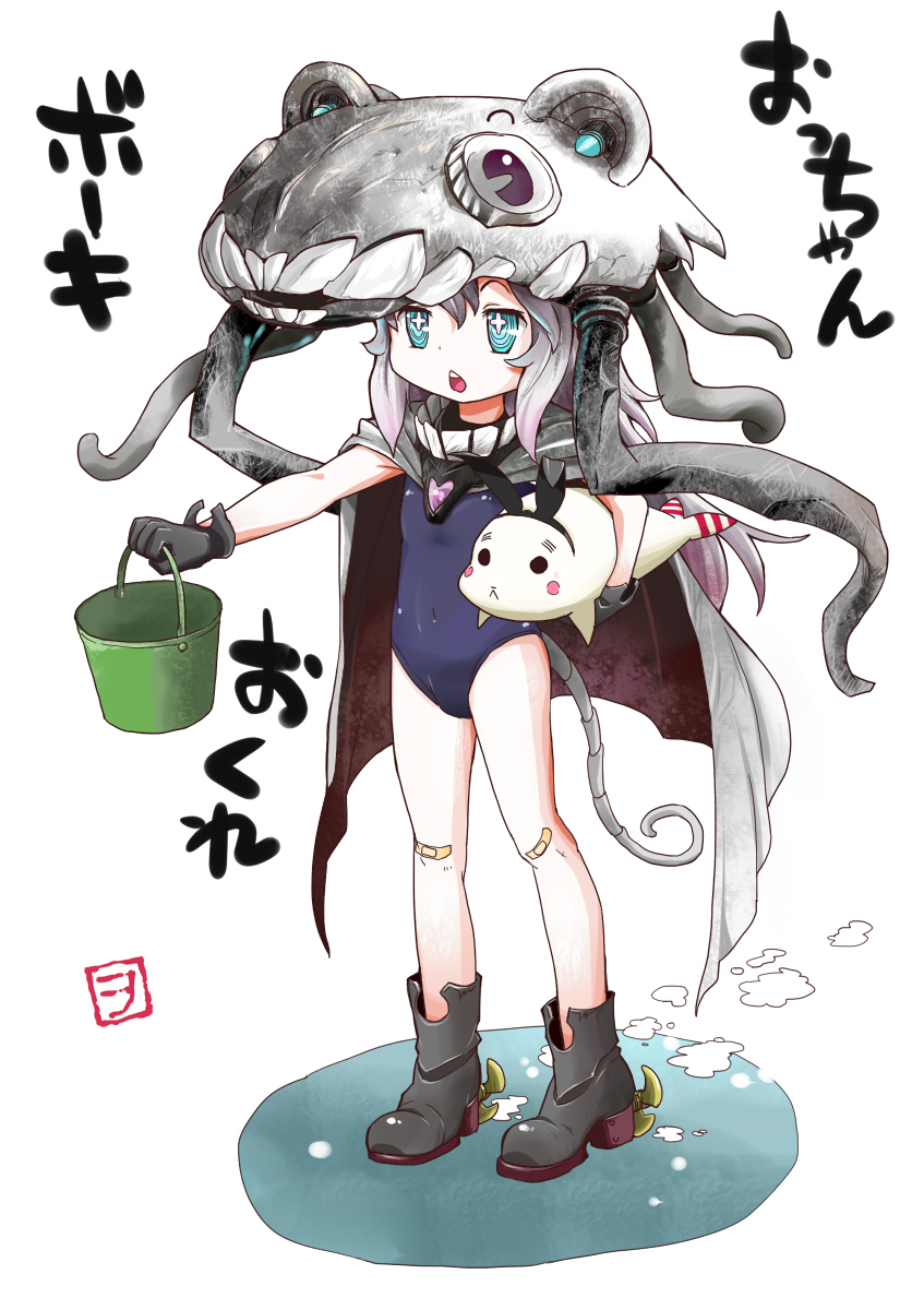 shimakaze and wo-class aircraft carrier (kantai collection) drawn by ikusotsu