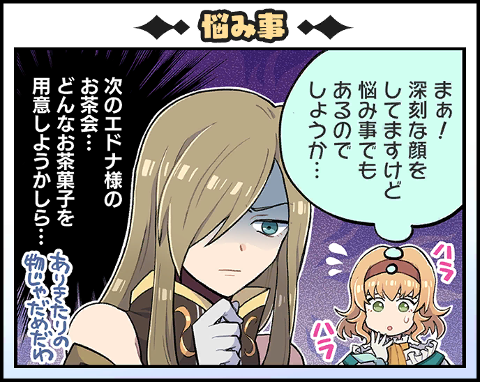 tear grants and natalia luzu kimlasca lanvaldear (tales of and 2 more) drawn by kirai_y