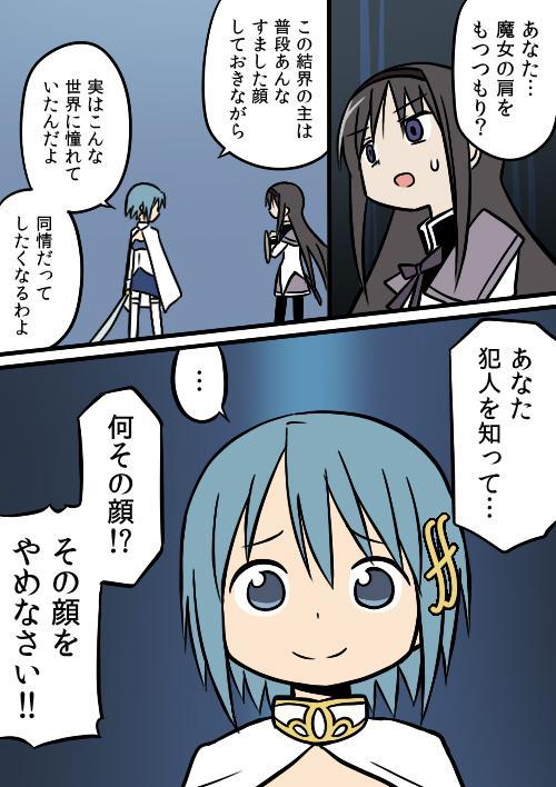 akemi homura and miki sayaka (mahou shoujo madoka magica and 1 more) drawn by rikugou_(rikugou-dou)