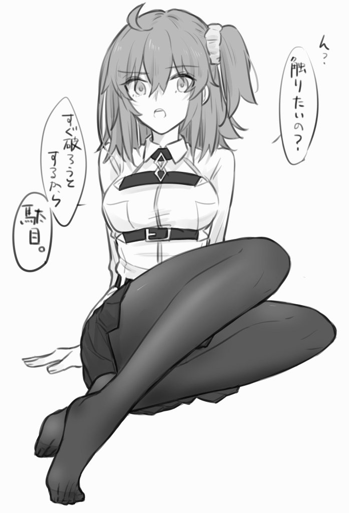 fujimaru ritsuka (fate and 1 more) drawn by yukihara_sbgd