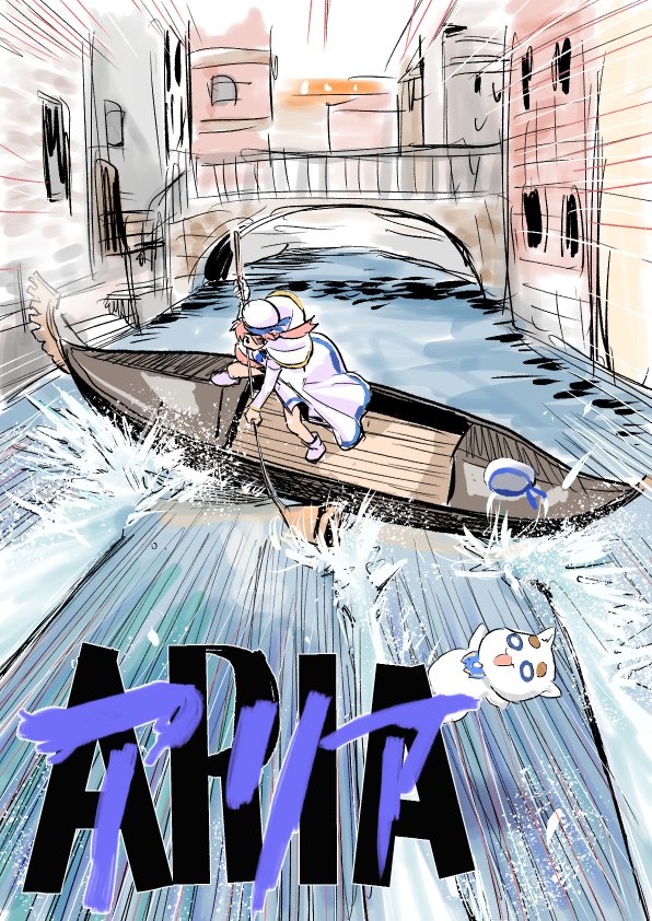 mizunashi akari and aria pokoteng (aria and 1 more) drawn by tentaiebosi