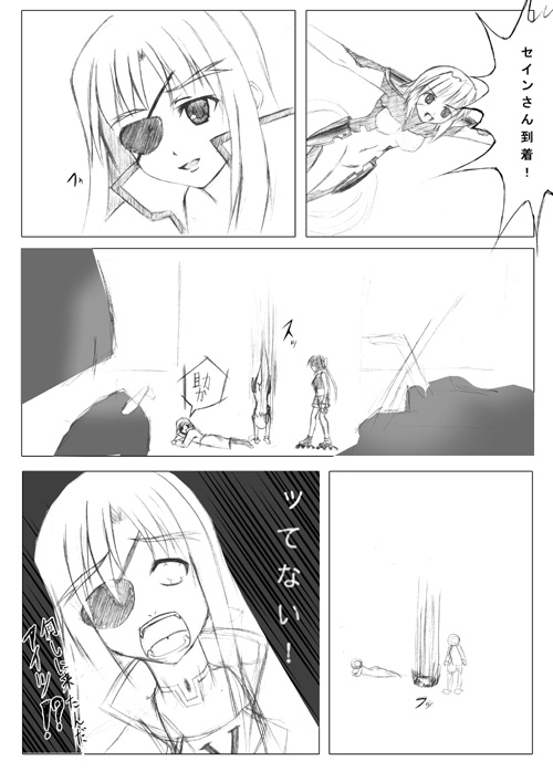 subaru nakajima, cinque, and sein (lyrical nanoha and 1 more) drawn by eikichi_(mujirushi_shounen)
