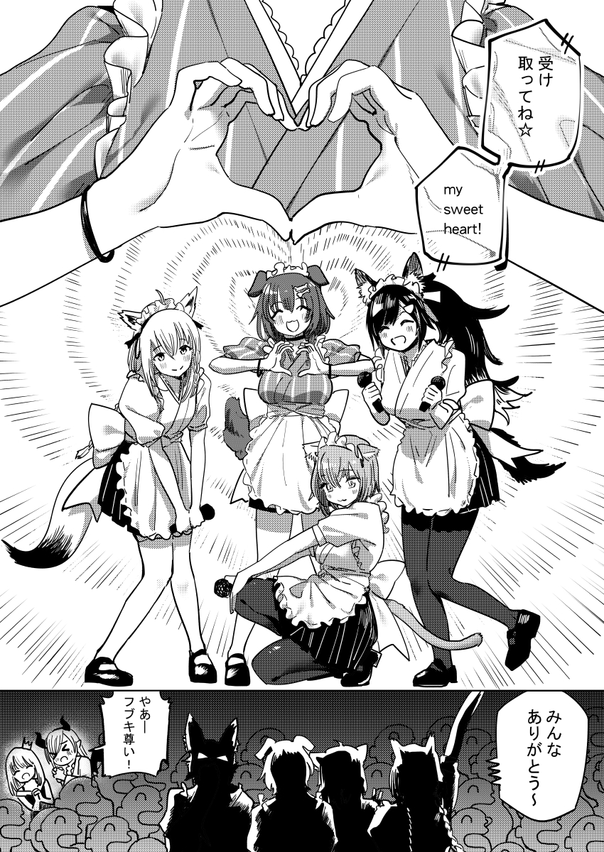 shirakami fubuki, nekomata okayu, ookami mio, inugami korone, yuzuki choco, and 2 more (hololive) drawn by gggglaze
