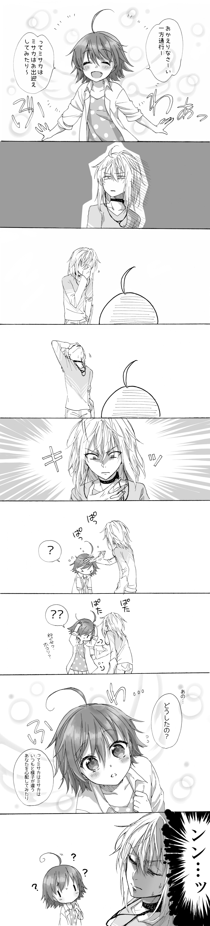 accelerator and last order (toaru majutsu no index) drawn by namo
