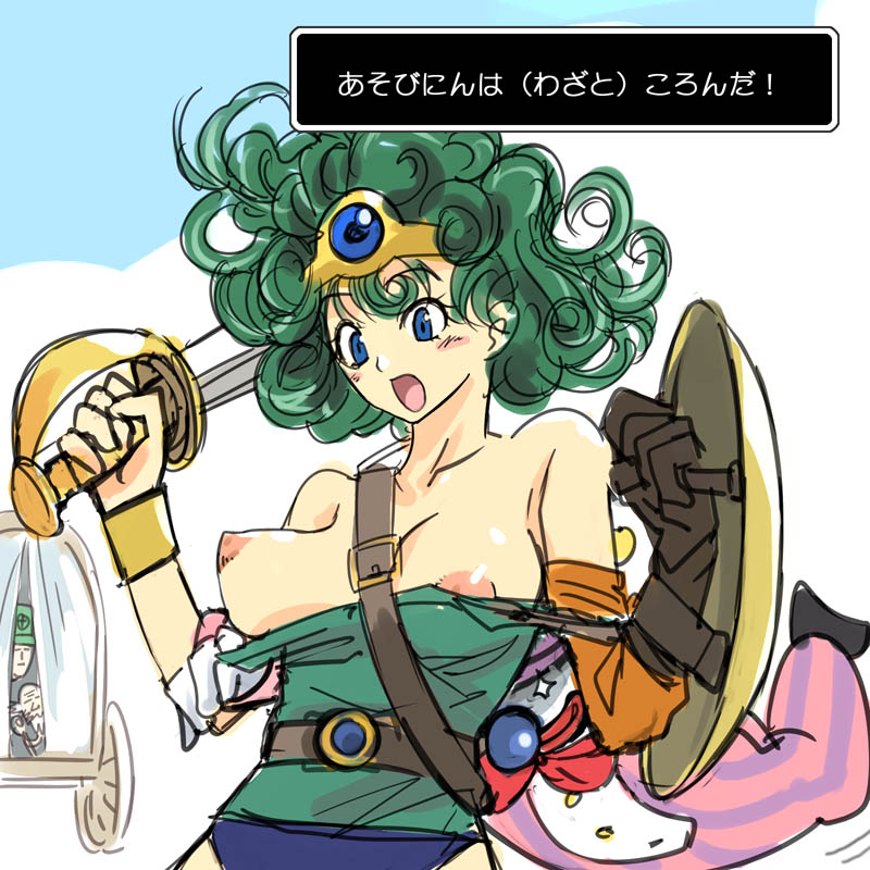 heroine (dragon quest and 1 more) drawn by michael_f91