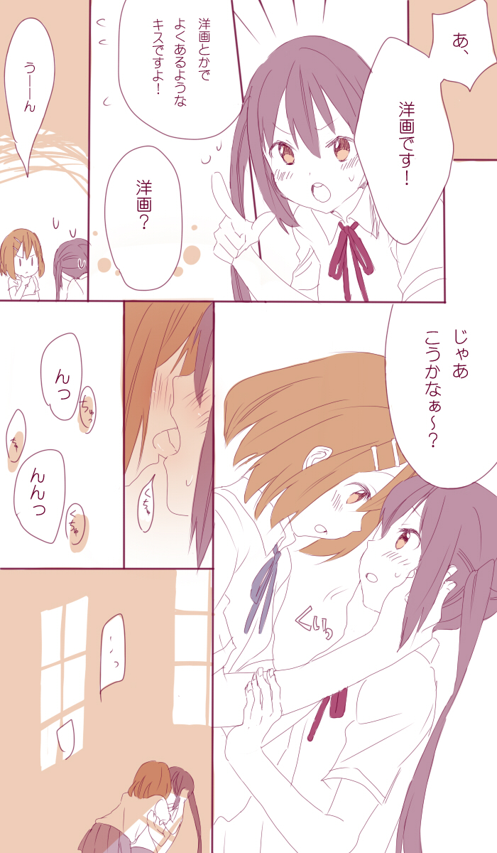 nakano azusa and hirasawa yui (k-on!) drawn by tachi_(gutsutoma)