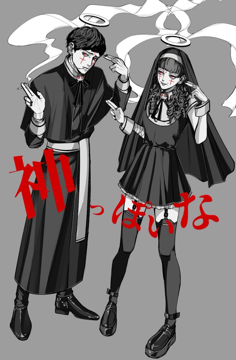 marina and levi (fear & hunger and 2 more) drawn by amikoiiko