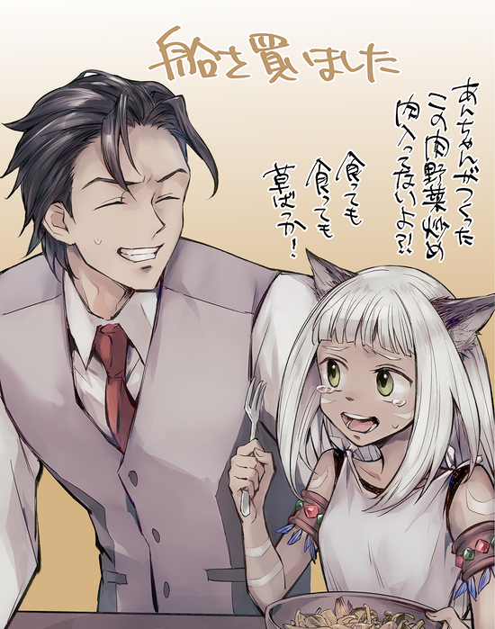 partitio yellowil and ochette (octopath traveler and 1 more) drawn by grel_(r6hgvu5)