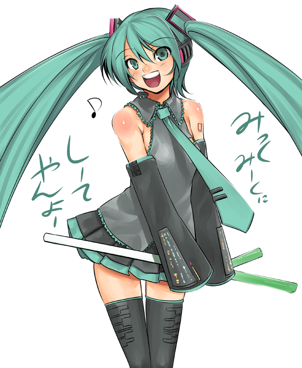 hatsune miku (vocaloid and 1 more) drawn by mizuryu_kei