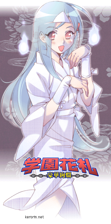 taiyou kasumi (gakuen hanafuda gouka kenran) drawn by kerorin