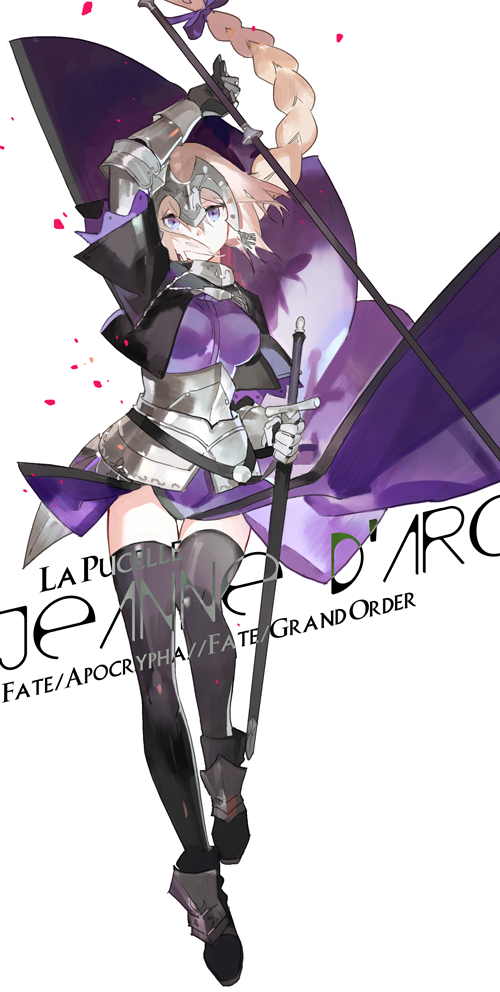 jeanne d'arc (fate and 1 more) drawn by starshadowmagician