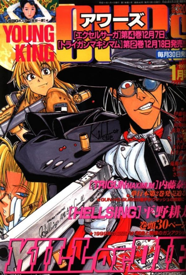 alucard, seras victoria, and integra hellsing (hellsing and 1 more) drawn by hirano_kouta
