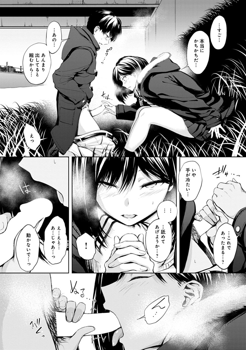 original and 1 more drawn by huglma