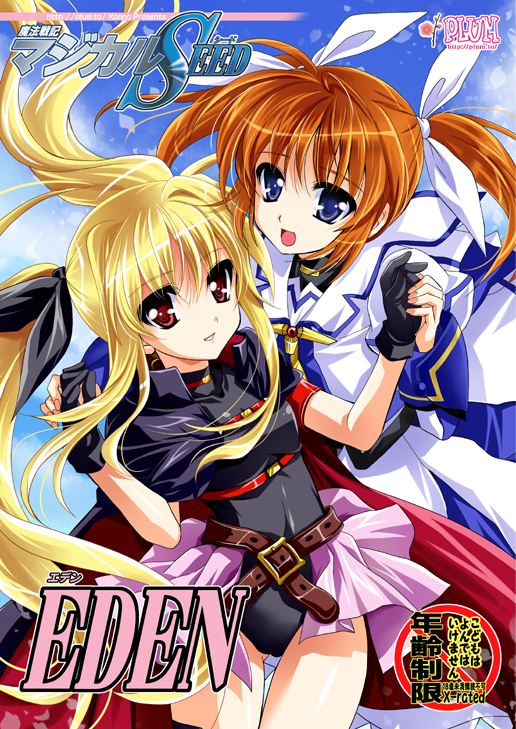 fate testarossa and takamachi nanoha (lyrical nanoha and 2 more) drawn by kanna_(plum)