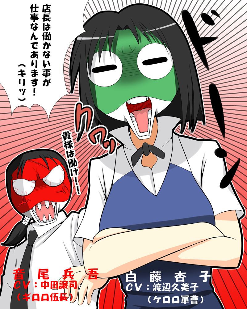 keroro, giroro, shirafuji kyouko, nakata jouji, otoo hyougo, and 1 more (working!! and 1 more) drawn by masamuuu