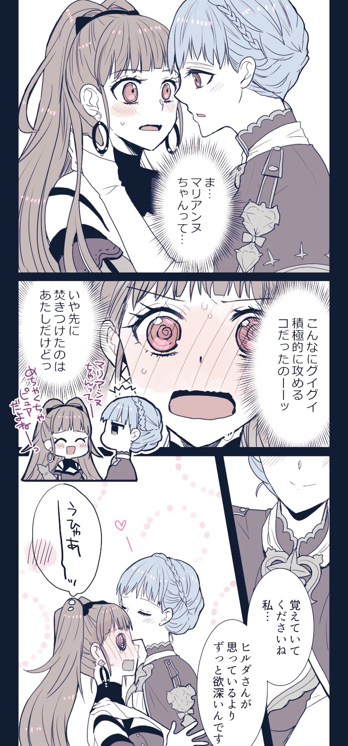 hilda valentine goneril and marianne von edmund (fire emblem and 1 more) drawn by kanaso529