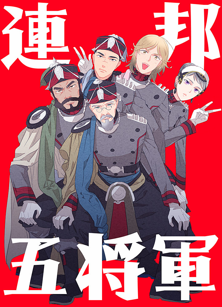 sorush, kayvan, vasant, sadri, and orang (last exile and 1 more) drawn by shio_konbu