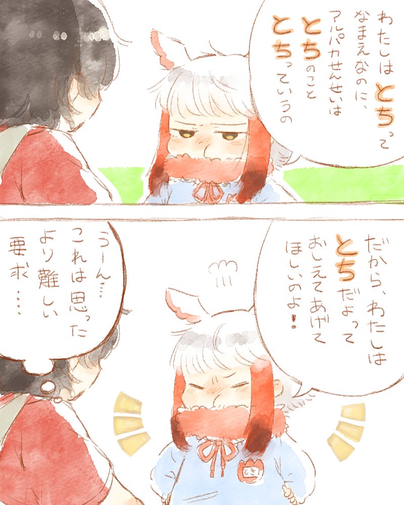 kaban and japanese crested ibis (kemono friends) drawn by moeki_(moeki0329)