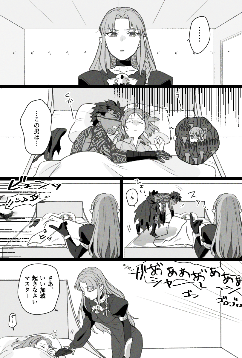 medea, angra mainyu, and grail-kun (original and 2 more) drawn by shibakou