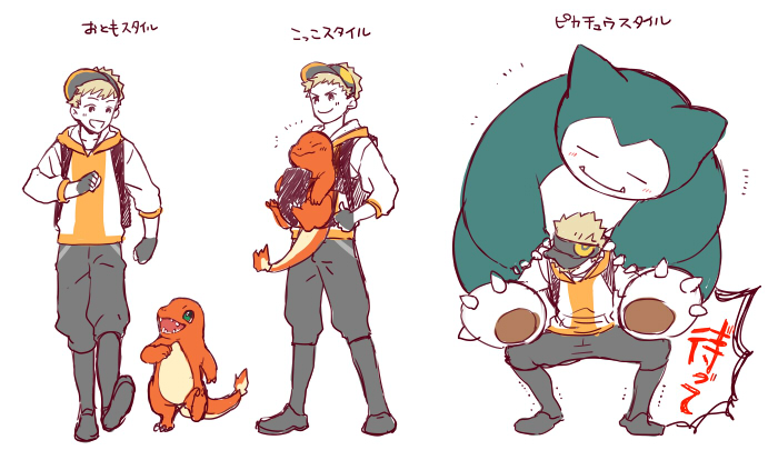 charmander, snorlax, and male protagonist (pokemon and 1 more) drawn by sumeragi_kohaku