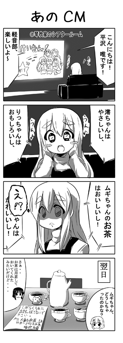 akiyama mio, nakano azusa, hirasawa yui, tainaka ritsu, and kotobuki tsumugi (k-on!) drawn by kurou_(quadruple_zero)