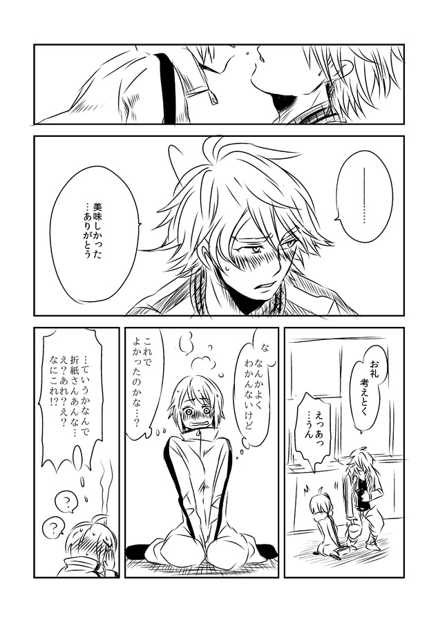 ivan karelin and huang pao-lin (tiger & bunny) drawn by rtmg