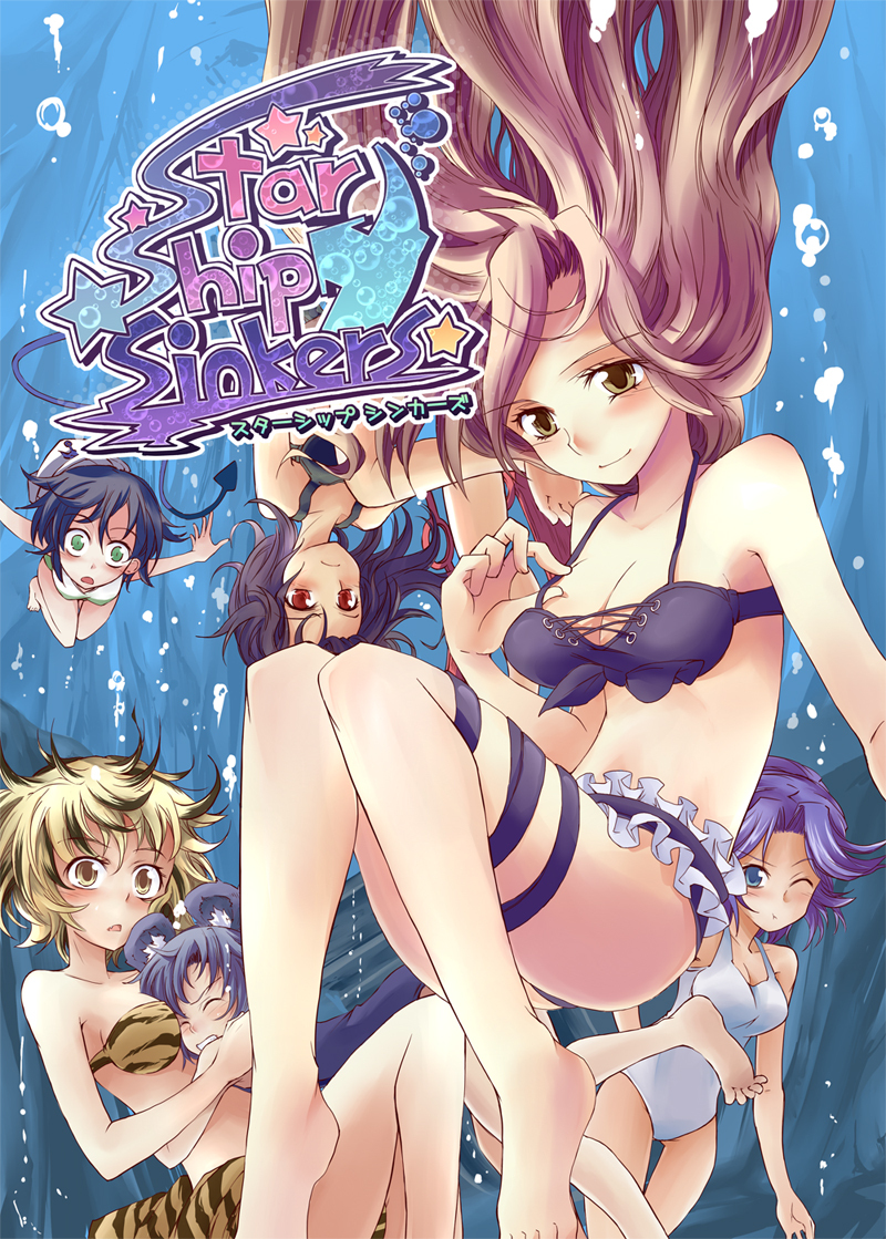 nazrin, hijiri byakuren, houjuu nue, toramaru shou, murasa minamitsu, and 1 more (touhou and 1 more) drawn by suichuu_hanabi