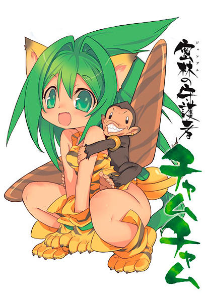 cham cham and paku paku (queen's blade and 2 more) drawn by blade_(galaxist)